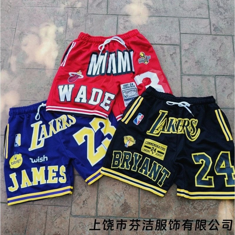 NBA Black Shorts Review: Everyday Casual Style, S–6XL